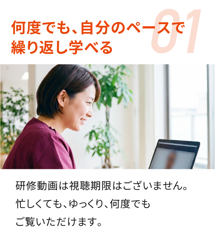 POINT01 綺麗ごとだけでない実践的なマネジメントの習得