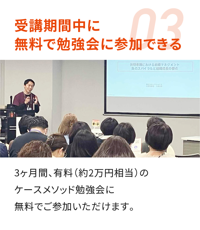 POINT03 企業 ／ 個人向け課題に合わせたプランをご用意